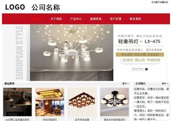 經(jīng)濟型成品案例No:8551