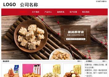 經(jīng)濟型成品案例No:8551