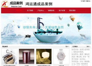 經(jīng)濟(jì)型成品案例No:8551