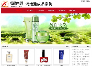 經(jīng)濟型成品案例No:8551