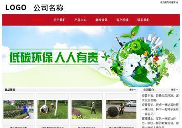 經(jīng)濟(jì)型成品案例No:8551