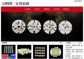 經(jīng)濟型成品案例No:8551
