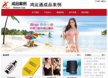 經(jīng)濟(jì)型成品案例No:8551