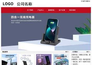 經(jīng)濟型成品案例No:8551