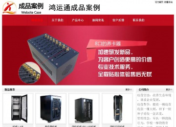 經(jīng)濟型成品案例No:8551