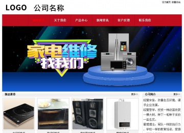 經(jīng)濟型成品案例No:8551