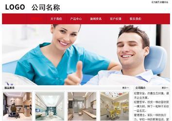 經(jīng)濟(jì)型成品案例No:8551