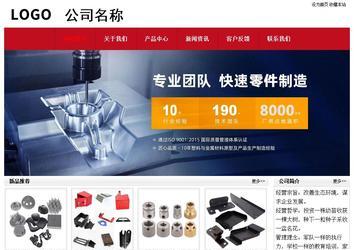 經(jīng)濟(jì)型成品案例No:8551