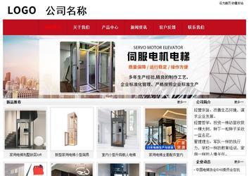 經(jīng)濟(jì)型成品案例No:8551