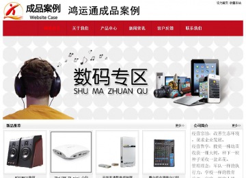 經(jīng)濟型成品案例No:8551