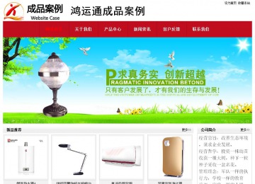 經(jīng)濟(jì)型成品案例No:8551