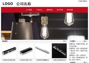 經(jīng)濟(jì)型成品案例No:8551