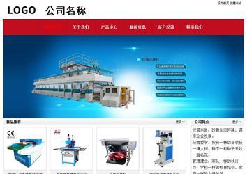 經(jīng)濟型成品案例No:8551