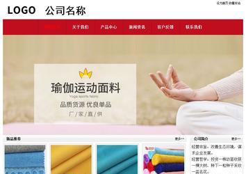 經(jīng)濟(jì)型成品案例No:8551