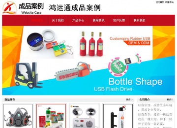 經濟型成品案例No:8551