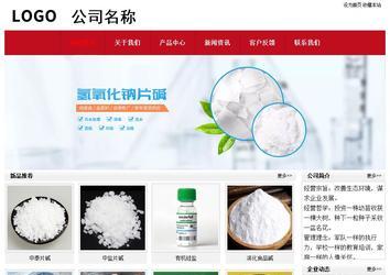 經(jīng)濟型成品案例No:8551