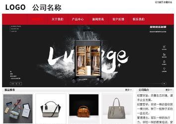 經(jīng)濟型成品案例No:8551