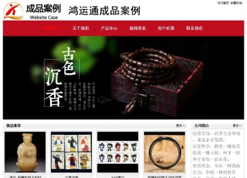 經(jīng)濟(jì)型成品案例No:8551