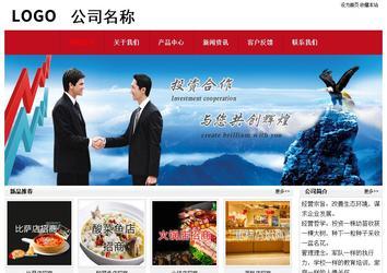 經(jīng)濟型成品案例No:8551