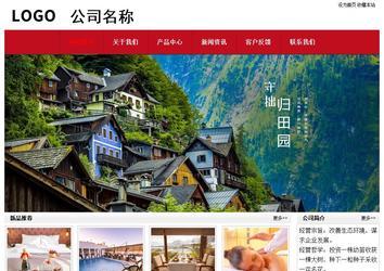 經(jīng)濟(jì)型成品案例No:8551