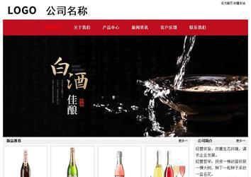 經(jīng)濟型成品案例No:8551