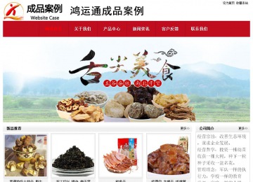 經(jīng)濟型成品案例No:8551