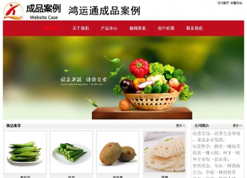 經(jīng)濟(jì)型成品案例No:8551