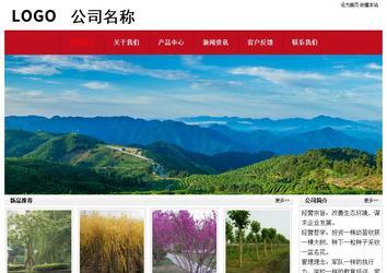 經(jīng)濟型成品案例No:8551