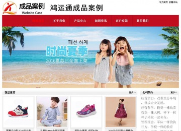 經濟型成品案例No:8551