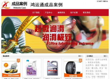 經(jīng)濟型成品案例No:8551