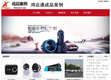 經(jīng)濟型成品案例No:8551
