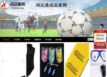 商務型成品案例站No:8552