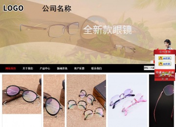 商務(wù)型成品案例站No:8552