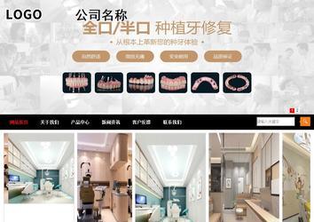 商務型成品案例站No:8552