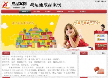 經(jīng)濟(jì)型成品案例No:8578