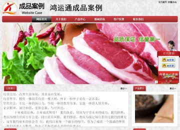 經(jīng)濟型成品案例No:8578