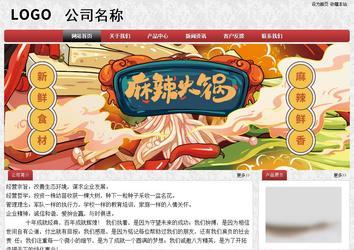 經(jīng)濟(jì)型成品案例No:8578