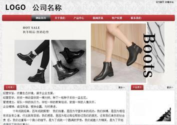 經(jīng)濟型成品案例No:8578