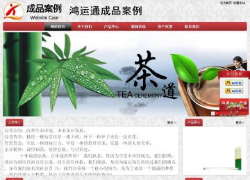 經(jīng)濟型成品案例No:8578