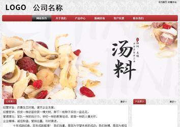 經(jīng)濟型成品案例No:8578