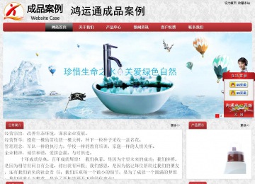 經(jīng)濟(jì)型成品案例No:8578