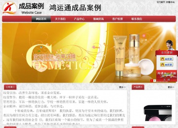 經(jīng)濟型成品案例No:8578
