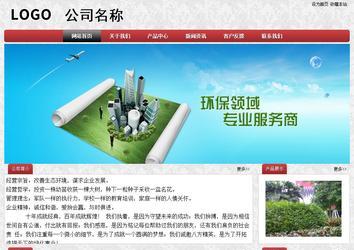 經(jīng)濟(jì)型成品案例No:8578