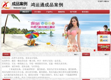 經(jīng)濟(jì)型成品案例No:8578