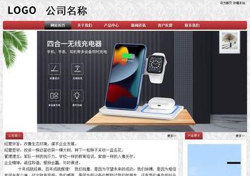 經(jīng)濟型成品案例No:8578