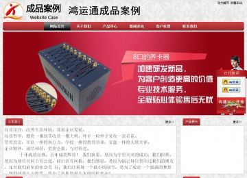 經(jīng)濟型成品案例No:8578
