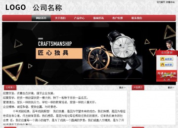 經(jīng)濟型成品案例No:8578