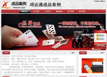 經(jīng)濟型成品案例No:8578