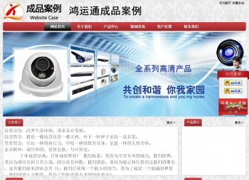 經(jīng)濟型成品案例No:8578