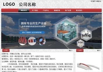 經(jīng)濟(jì)型成品案例No:8578